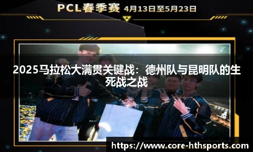 华体会hth体育平台