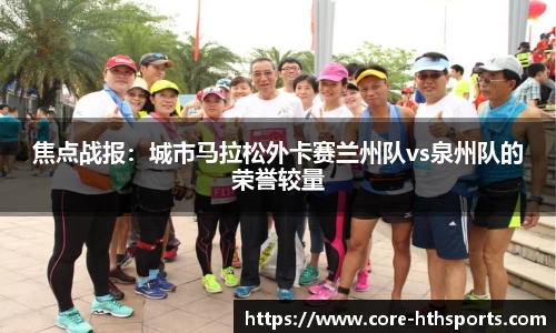 华体会hth体育APP