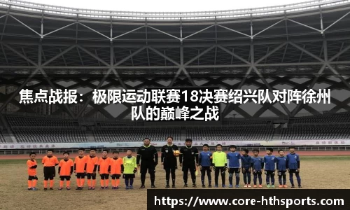 华体会hth体育平台