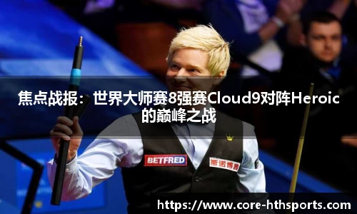 华体会hth体育平台