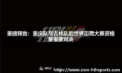 华体会hth体育APP