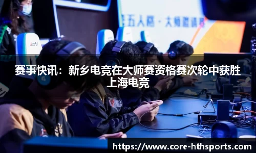 华体会hth体育官方网站