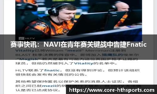 华体会hth体育官方网站