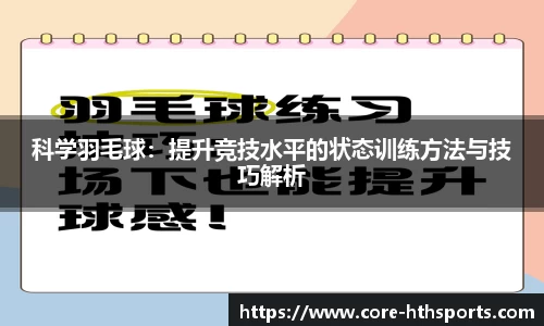 华体会hth体育官方网站