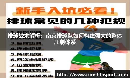 华体会hth体育官方网站