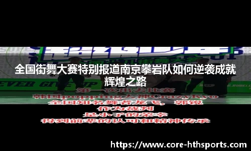 华体会hth体育官方网站