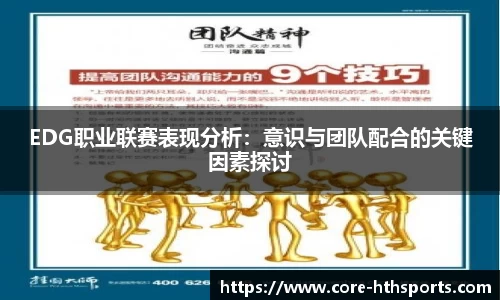 华体会hth体育APP