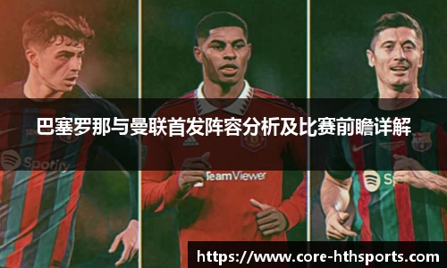 华体会hth体育平台